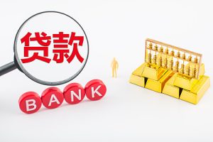 杭州按揭房二抵政策