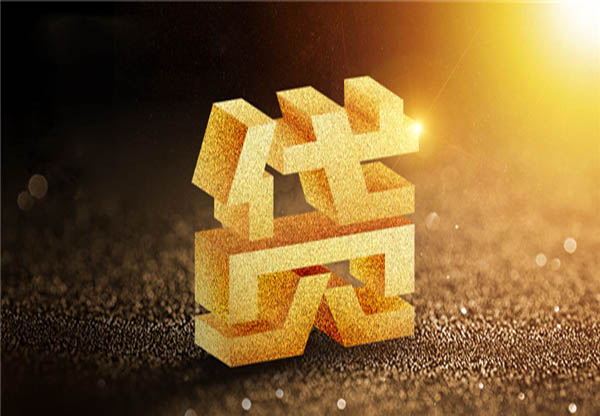 ✨杭州信用贷0.35%起｜抵押贷/企业融资/垫资过桥｜王经理15888838254✨