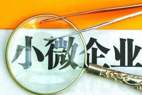 ✨【营业执照贷】3.45%超低息!50万额度+全品类融资,速询15888838254!