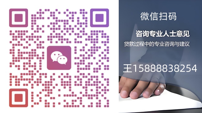 💰杭州贷款_信用贷+抵押贷+企业融资_当天放款！王经理15888838254⚡