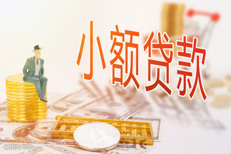 急需资金？1小时放款！专业办理信用贷、抵押贷、企业融资、垫资过桥、应急短借、车辆抵押！超低利率，额度高，审批快！24小时咨询王经理15888838254，解决您的资金难题！