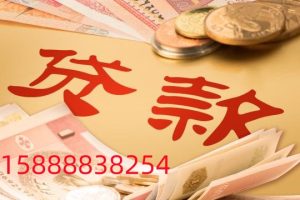 🚀🚀🚀2026民间房产抵押“不上征信”全攻略 🚀