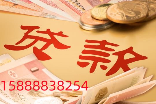 🔥杭州银行公鸡贷-公积金贷款3.2%起！最高100万，秒批到账！15888838254