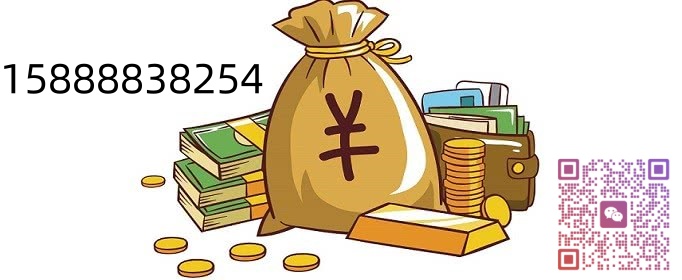 房产/信用/企业贷一站式办理15888838254