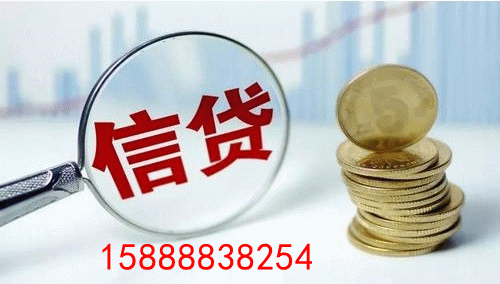 🔥杭州抵押贷/信用贷/企业融资2.25%起！王经理15888838254速批