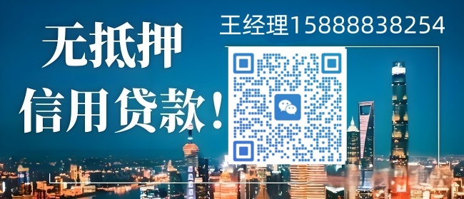 💰2025杭州贷款_利率2.8%起_秒批50万+_王经理15888838254