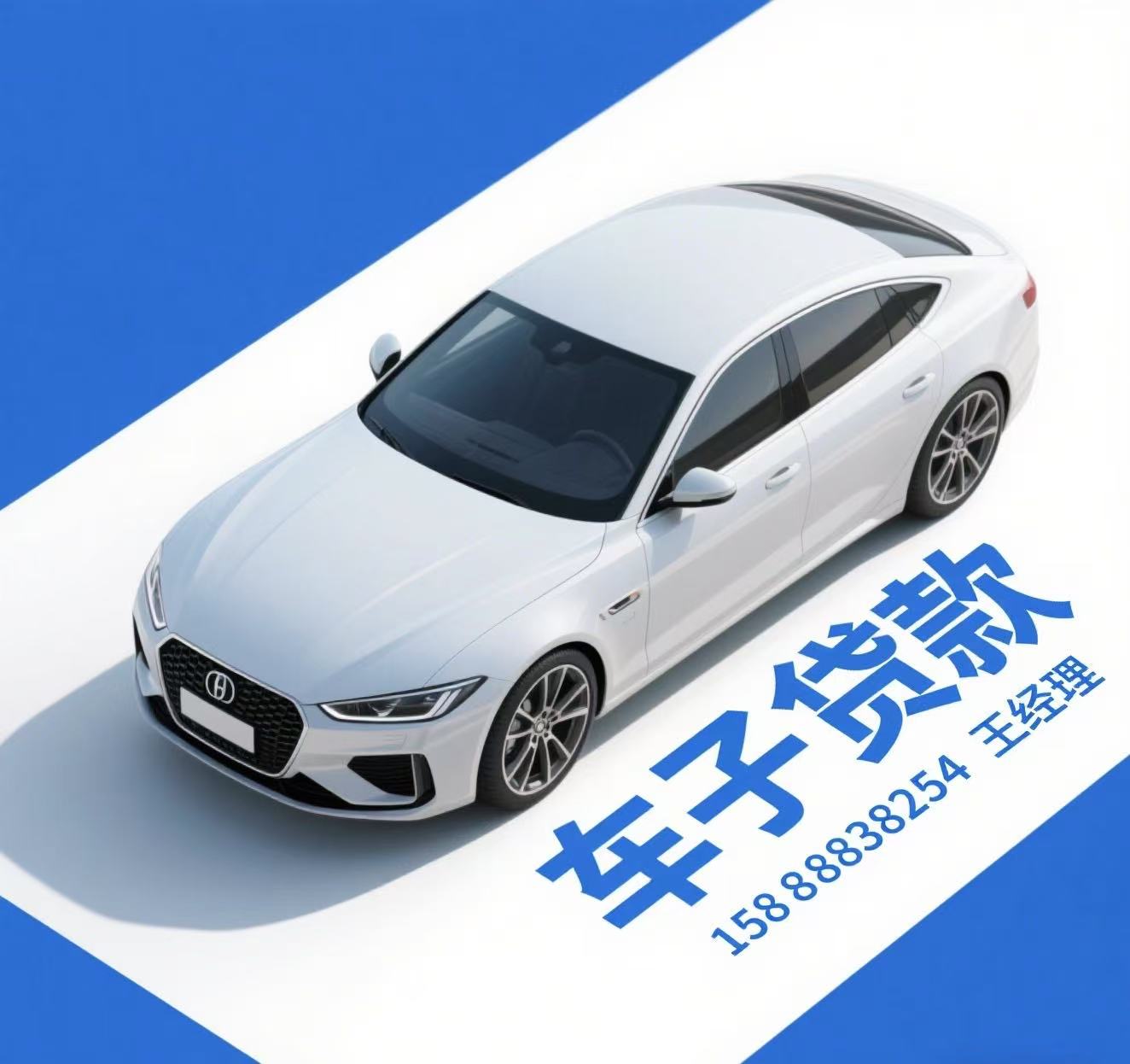 杭州临平车辆抵押贷款