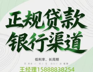 夫妻一方征信有“连三累六”，在杭州还能办抵押吗？